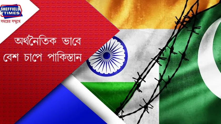  Pakistan : পাকিস্তানের বিরুদ্ধে আরও বড় দুটি পদক্ষেপ