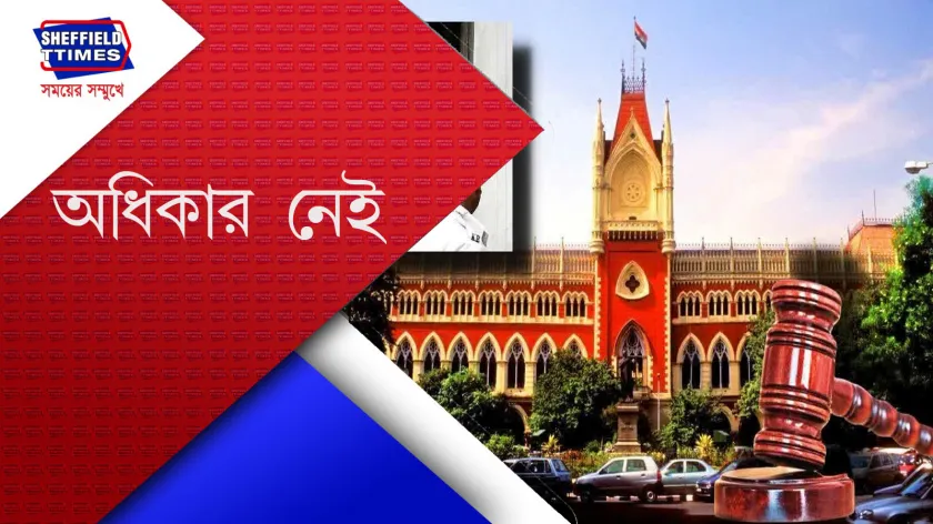 RG Kar case : সঞ্জয়ের ফাঁসির দাবি গ্রহণে অস্বীকার আদালতের