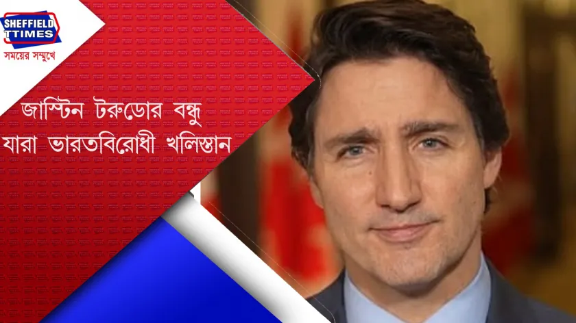 Canada news: খালিস্তানপন্থী ভারত বিরোধী কিছু উগ্রপন্থী