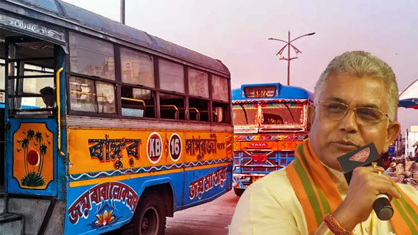 দিলীপ ঘোষ 