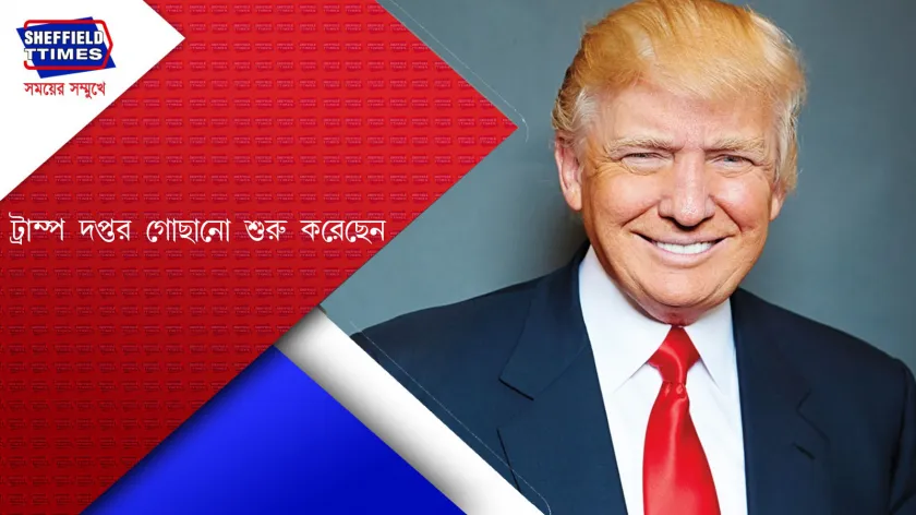 USA:  ট্রাম্পের পছন্দের তালিকায় নাম ছিল তুলসীরও