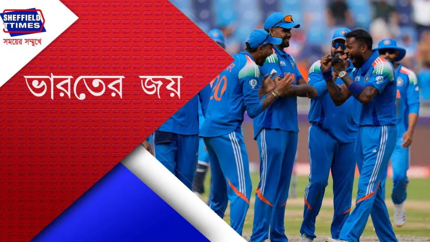 ICC Champions Trophy : বিজয়ের পরে শুভেচ্ছার সুনামি