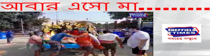 নিরঞ্জনের চক্র অব্যাহত