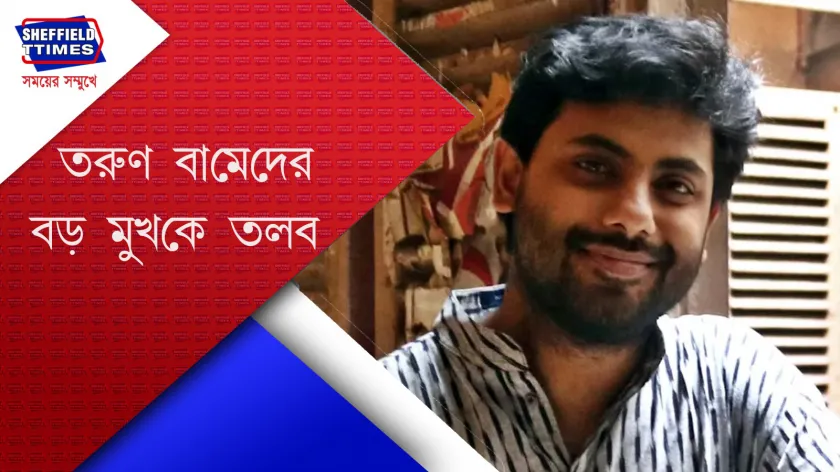 Srijan Bhattacharya : আজ সন্ধ্যায় যাদবপুর থানায় ডাক সৃজনের