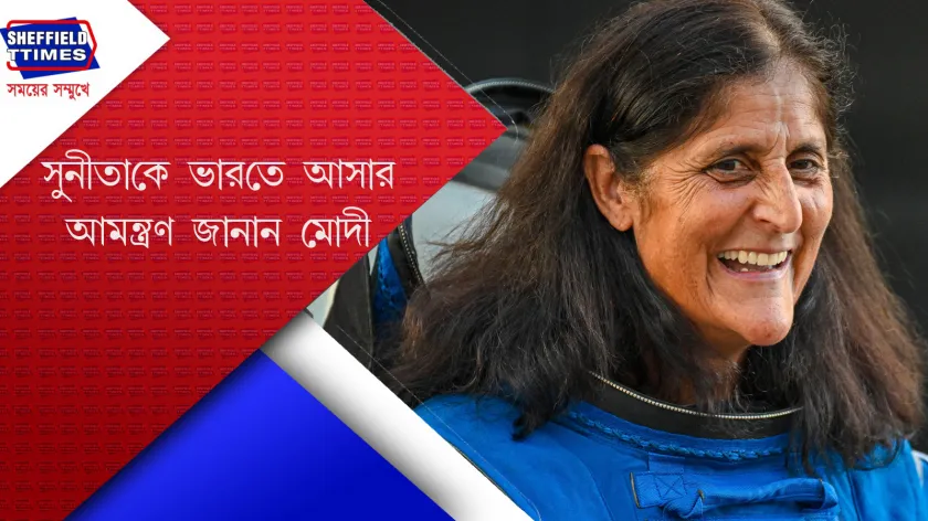 Sunita Williams : পৃথিবীর মাটিতে পা রাখলেন সুনিতারা 