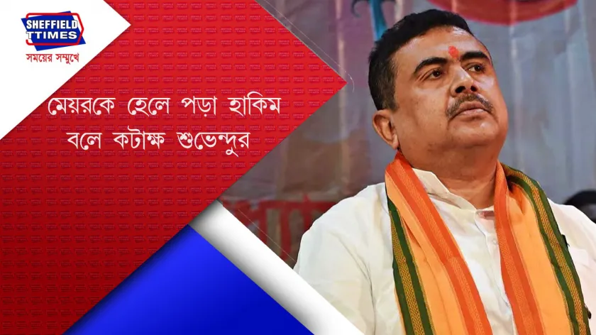 Suvendu Adhikari : বেআইনি নির্মাণের কারণেই বাড়ি হেলে পড়ছে