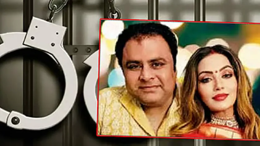 US : ৪ মিলিয়ন ডলারের প্রতারণা!