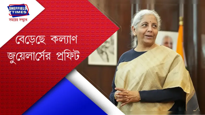 Nirmala Sitharaman : আশা জাগাচ্ছেন কেন্দ্রীয় অর্থমন্ত্রী
