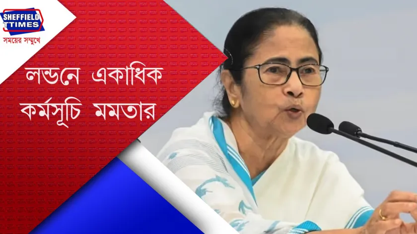 Mamata Banerjee : লন্ডনে সফরে মুখ্যমন্ত্রী