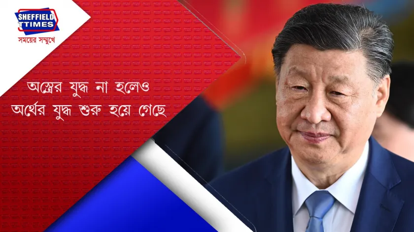 China : চিন ইটের বদলে পাটকেল ছুঁড়ে মেরেছে