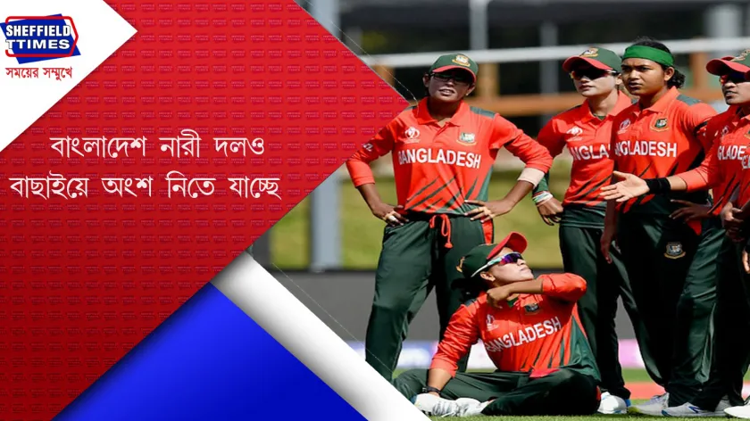 Cricket : অনুষ্ঠিত হতে যাচ্ছে ওয়ানডে বিশ্বকাপের বাছাইপর্ব