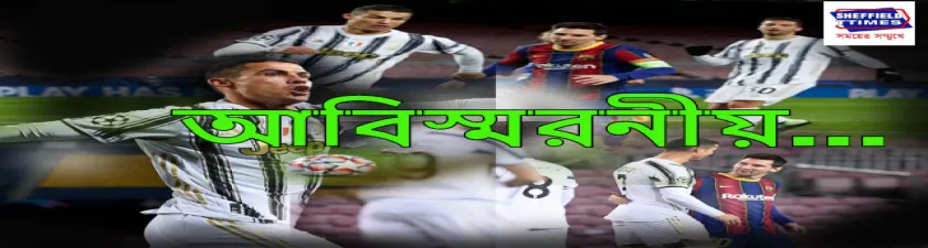 জোড়া গোল রোনাল্ডোর, জয়ী জুভেন্তাস 