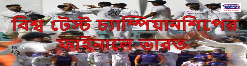 স্পিনারদের দাপট, তৃতীয় দিনেই চতুর্থ ম্যাচ সহ সিরিজ জয় টিম কোহলির
