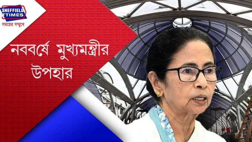 Kalighat : নববর্ষের আগে উদ্বোধন স্কাইওয়াক