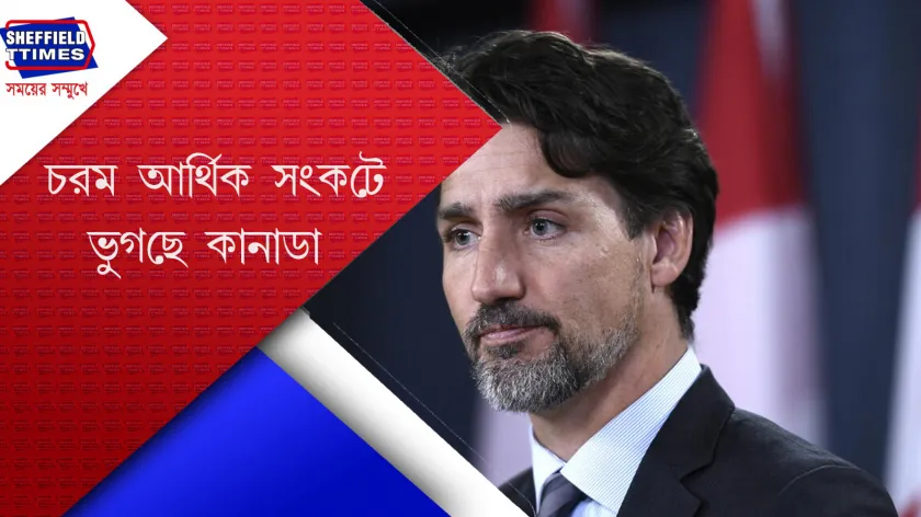 Canada : কানাডা কি আমেরিকার অংশ হতে চলেছে? 
