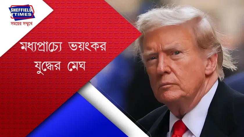 Gaza : মধ্যপ্রাচ্যে আবার কি যুদ্ধের মেঘ? 