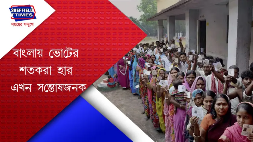 Vote: ৬টি কেন্দ্রেই কঠোর নিরাপত্তায় মুড়ে ফেলেছে কেন্দ্রীয় বাহিনী
