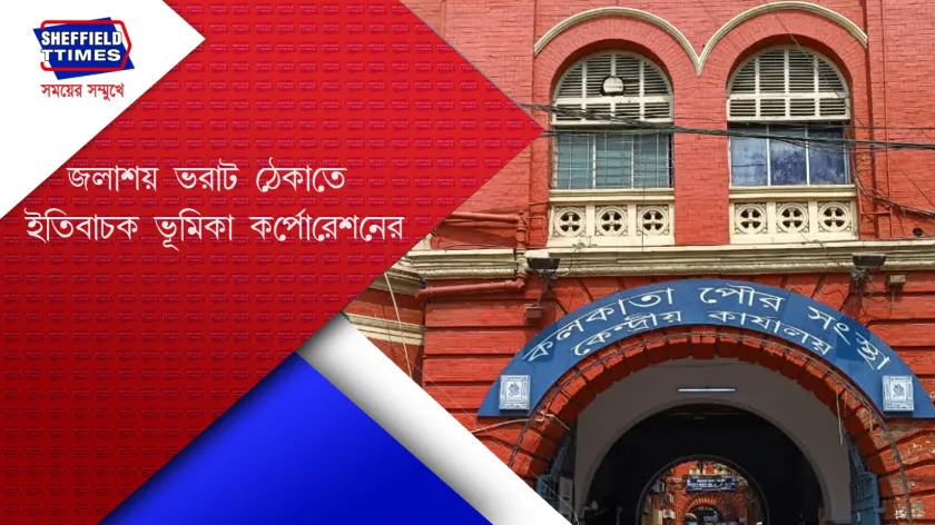 Kolkata Municipality : এবার টনক নড়েছে পৌরসভার