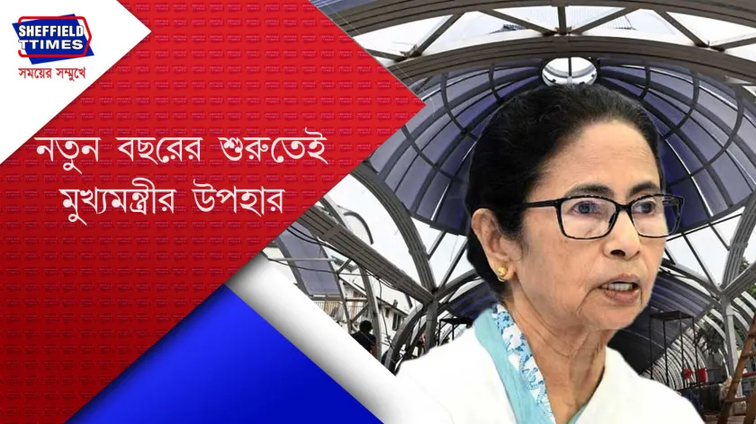 Kalighat Skywalk : আজ সন্ধ্যাতেই স্কাইওয়াকের উদ্বোধন