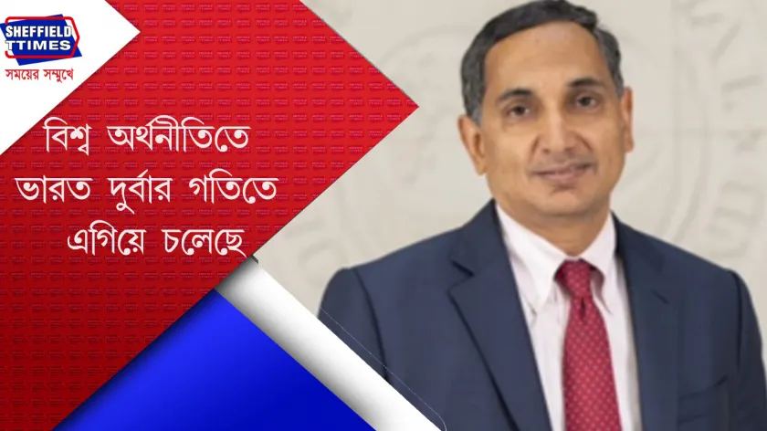 IMF news:  ভারত বিশ্বের বৃহত্তম ক্রমবর্ধমান অর্থনীতির দেশ