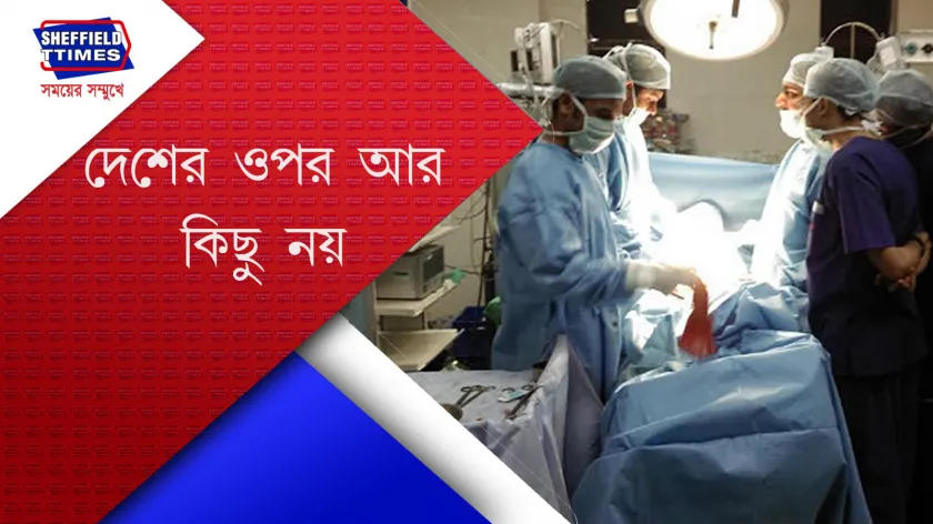 Bangladesh: বাংলাদেশি রোগী নিয়ে কঠোর কলকাতার হাসপাতাল