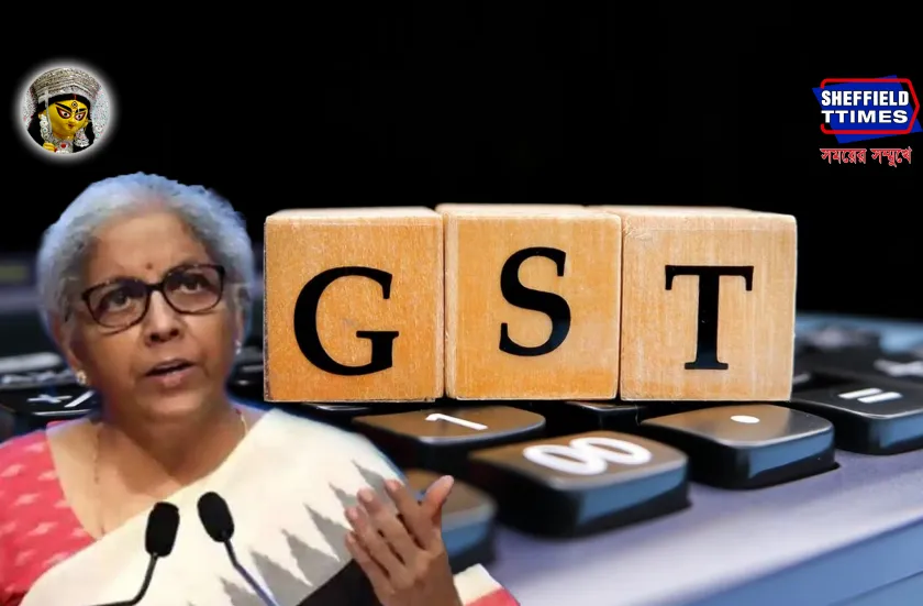 Nirmala Sitharaman : নতুন জিএসটি হারে খুশি সাধারণ মানুষ