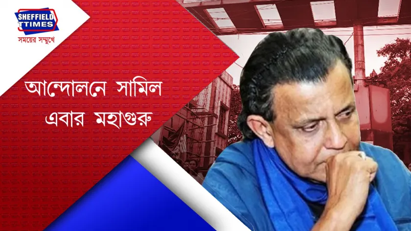 R G kar Incident :  প্রতিবাদে পথে নামছেন মিঠুন 