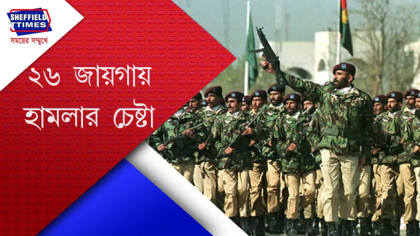 Pakistan : পাকিস্তান ছড়াচ্ছে মিথ্যে প্রচার