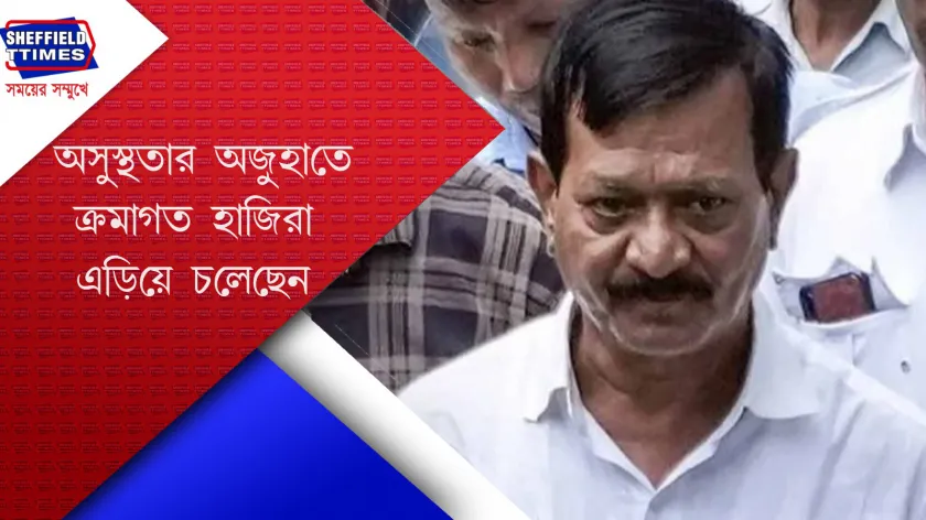 Kalighat : পঞ্চাম বার আদালতে হাজিরা এড়ালেন কালীঘাটের কাকু 