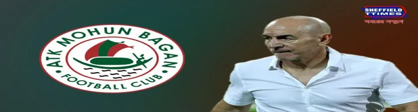 শেষ চার ম্যাচে জয় অধরা, ব্যার্থতার দায় কাঁধে নিয়ে পদত্যাগ এটিকে মোহনবাগান কোচ হাবাসের