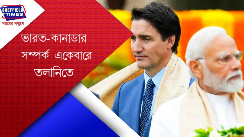 India-Canada relations : নিজ্জর খুনে আঙুল মোদীর দিকে