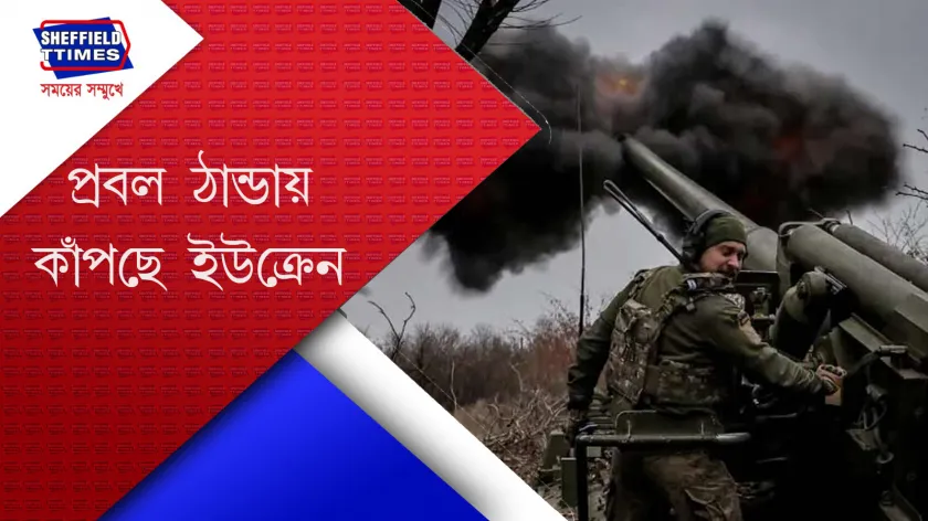 Russo-Ukraine: বেড়ে চলেছে রুশ-ইউক্রেন যুদ্ধ