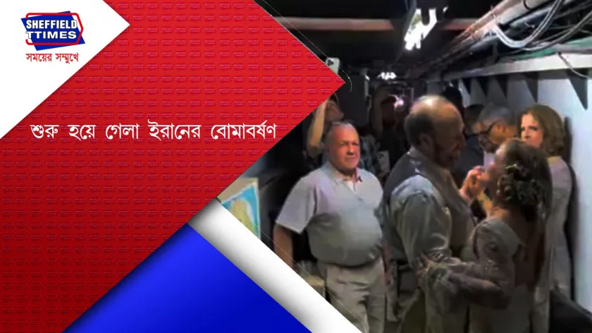 International: ইজ়রায়েল লক্ষ্য করে একের পর এক ব্যালিস্টিক ক্ষেপণাস্ত্র ছুড়ছিল ইরান