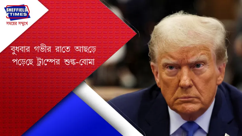 Donald Trump : ট্রাম্পের শুল্কের কোপে নির্জন দ্বীপগুলি
