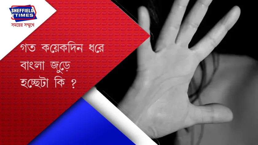 Kolkata : মঙ্গলবার রাতে দমদমে তরুণীকে হেনস্থা 