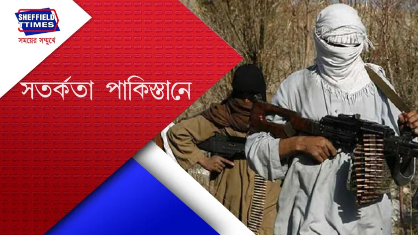 ISKP : বিদেশিদের অপহরনের ছক পাকিস্তানী জঙ্গি সংগঠনের