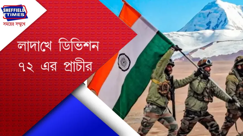 Indian Army : চিনা হুমকি মোকাবেলায় নয়া পরিকল্পনা 