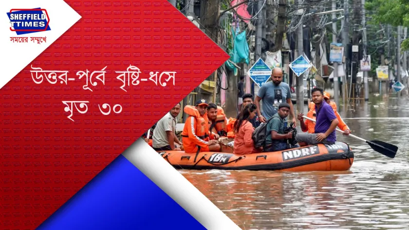 Northeast India : বর্ষার আগে ভয়াবহ বিপর্যয়