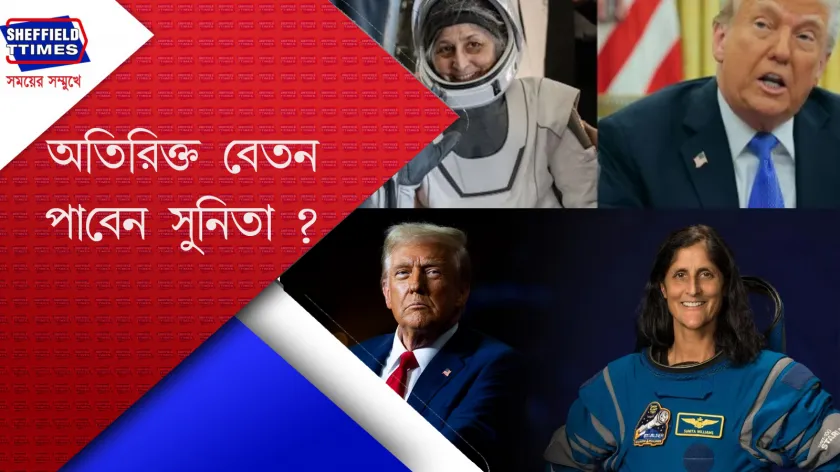Donald Trump : নিজের পকেট থেকে অতিরিক্ত অর্থ দেবেন ট্রাম্প 