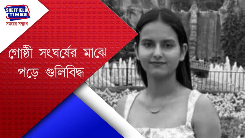 Canada : কানাডার রাস্তায় বেঘোরো মৃত্যু এক ভারতীয় ছাত্রীর