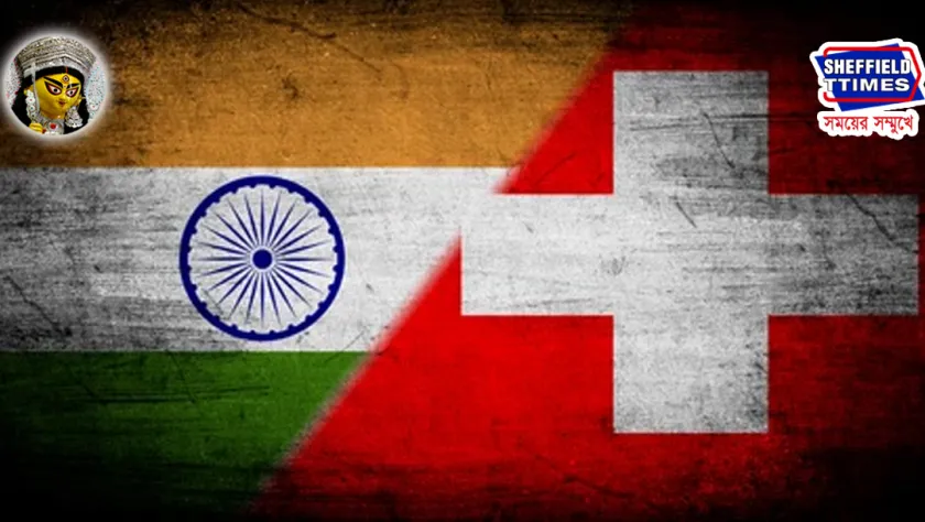 India and Switzerland : রাষ্ট্রসংঘে ভারত–সুইস বাকযুদ্ধ