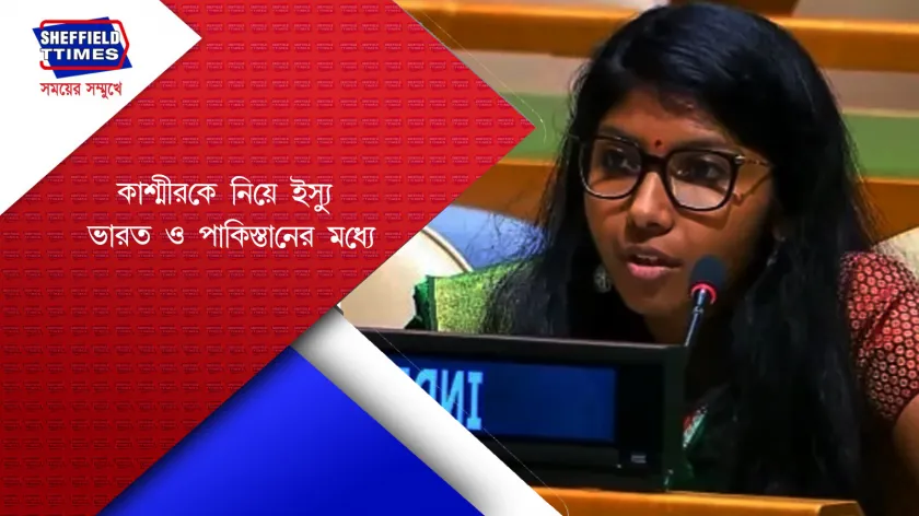 international: পাকিস্তান সন্ত্রাসবাদকে আশ্রয় দিয়ে চলেছে