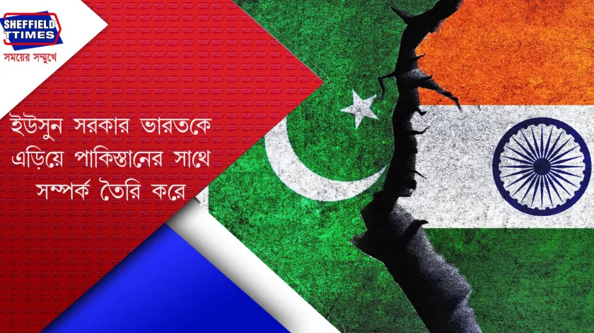 Bangladesh: নানা কৌশল অবলম্বনে এগিয়ে চলেছে ইউনূস