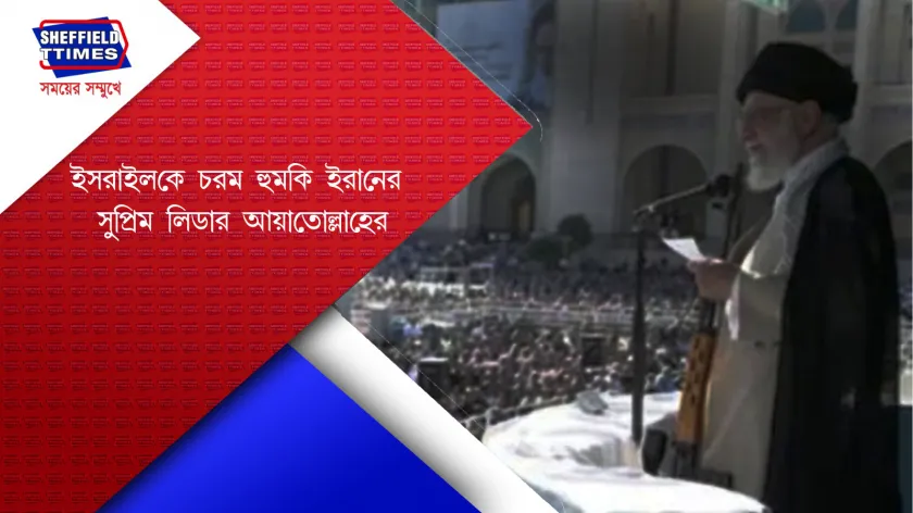 international: গাজা ও ইসরাইলের যুদ্ধ এখন ইসরাইল ও ইরানের যুদ্ধে পরিণত হয়েছে