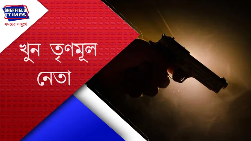 Belghoria : আবার শুটআউট 