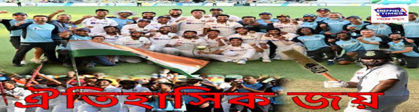 সিংহের ডেরায় সিংহবধ ভারতের 