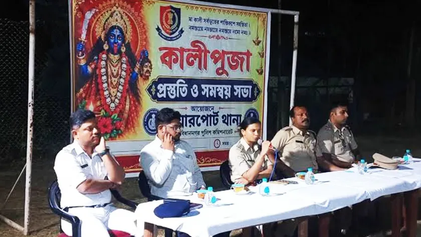  কালীপুজো