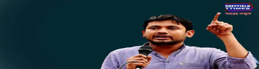 বরাবর বামপন্থী রাজনীতিতে বিশ্বাসী কানাইয়া কুমার যোগ দিতে চলেছেন কংগ্রেসে?