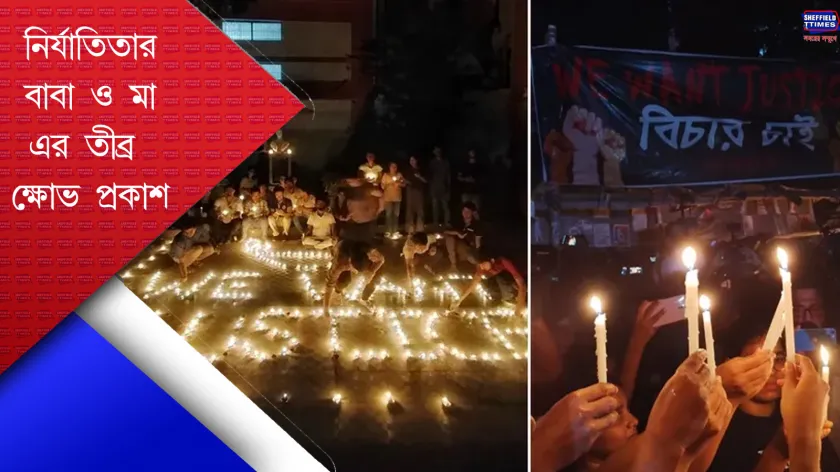 R G kar Incident : প্রদীপ হাতে পথে নামার ডাক জুনিয়র চিকিৎসকদের