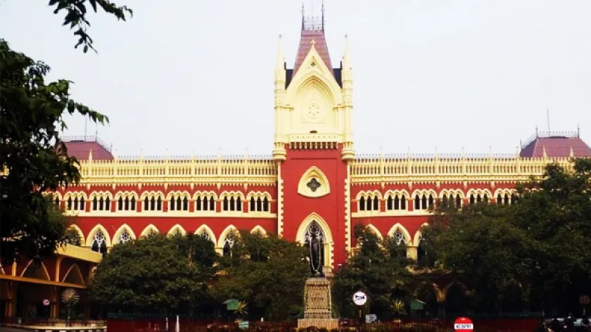 কলকাতা হাইকোর্ট 